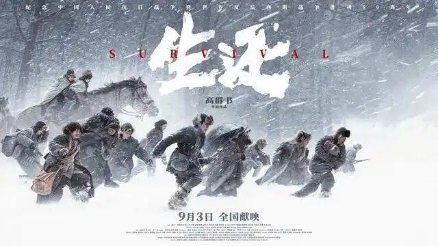 播电视报》2025年第37期瓦力棋牌游戏电子版 《山西广(图4)