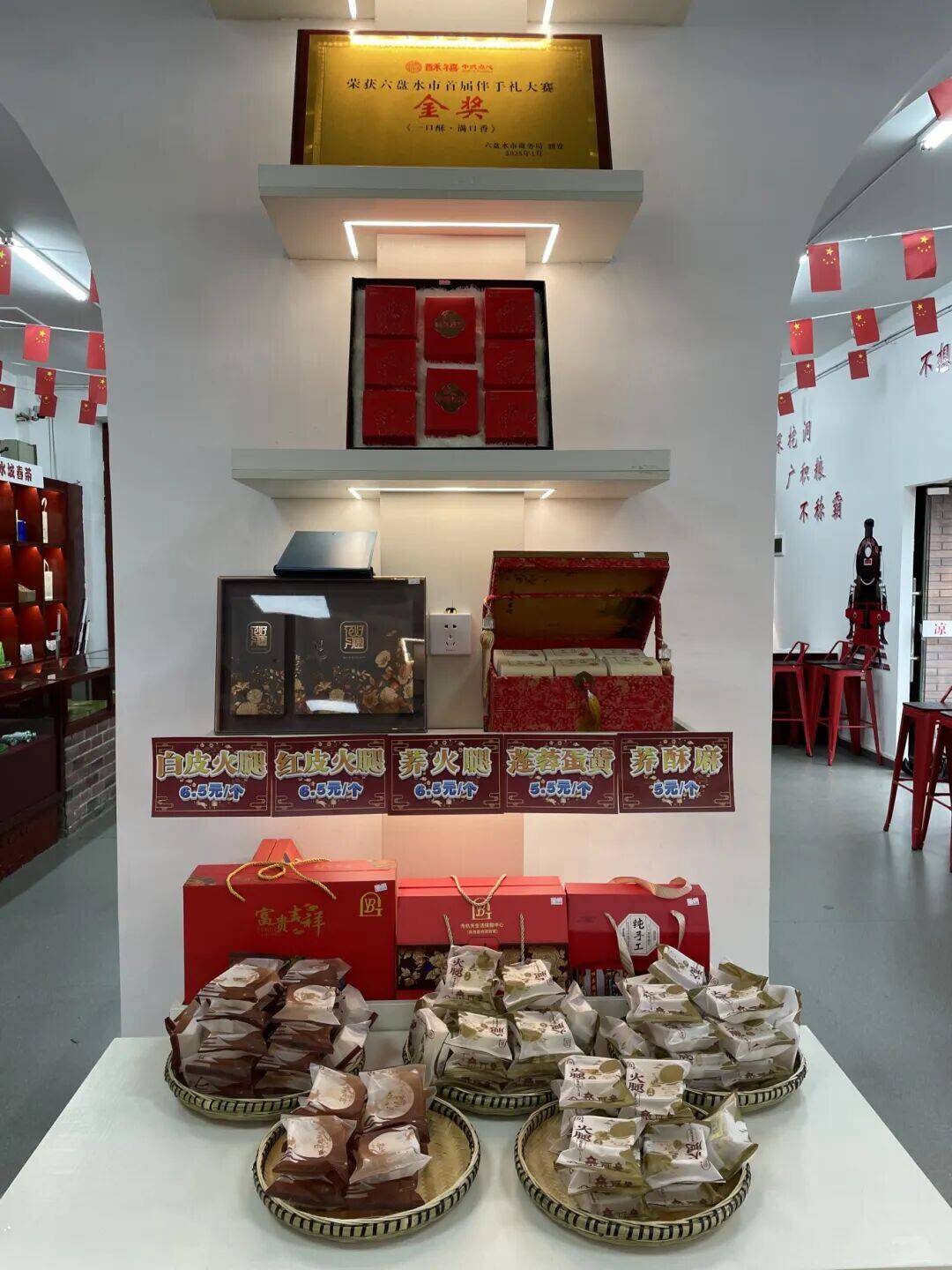 点亮文化 “双节”潮礼热销瓦利棋牌凉都文创店：创意(图3)