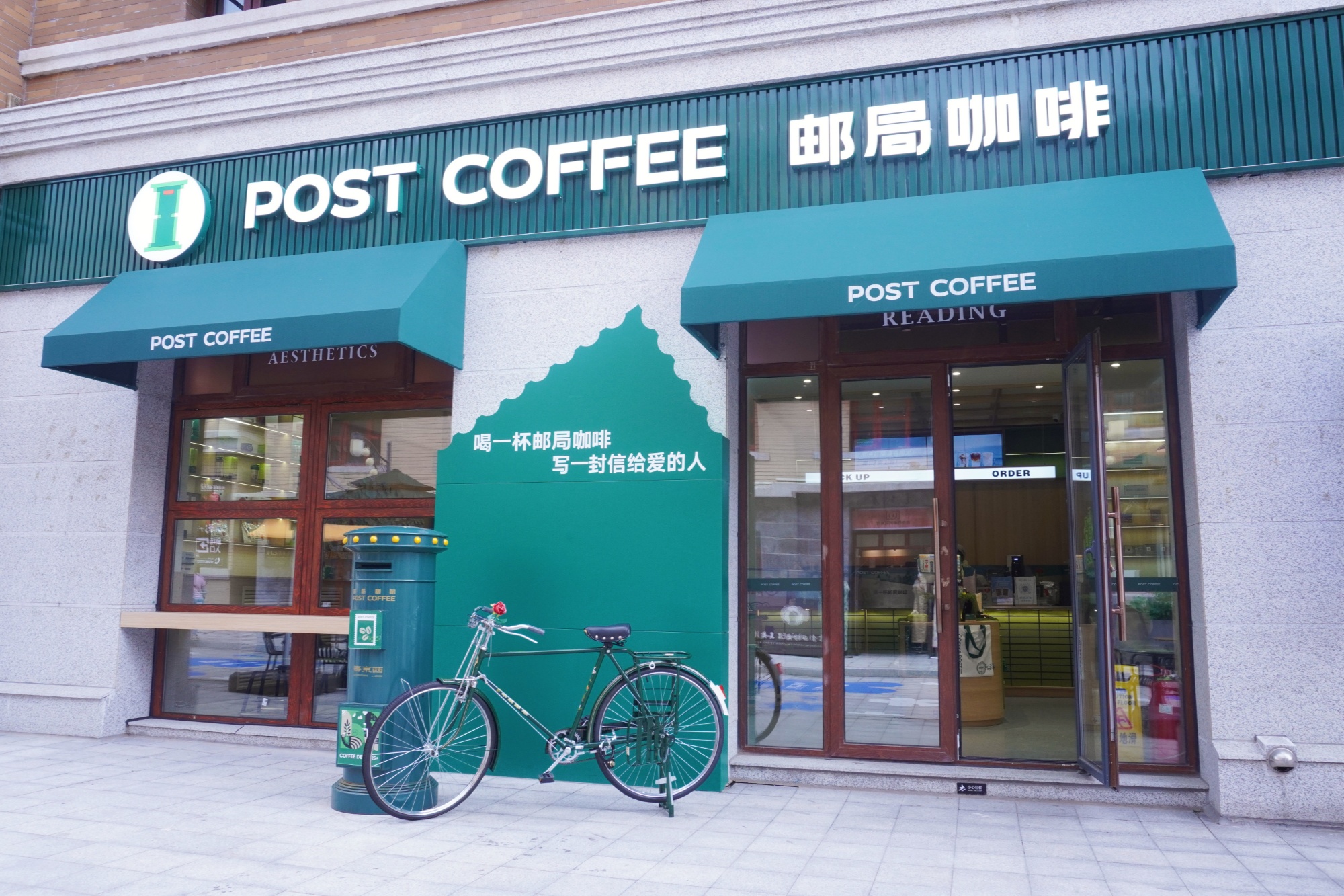 ｜月月有主题 老街潮流新瓦力游戏app消费新观察(图3)