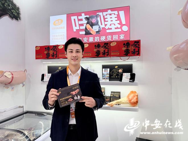 博：安徽元素闪耀进博会瓦力游戏试玩“徽”动进(图4)