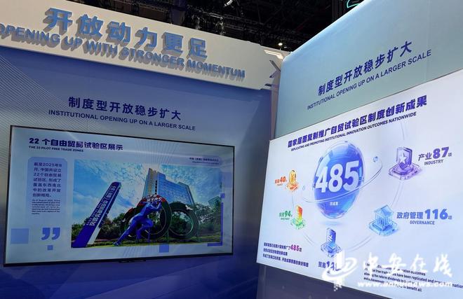 博：安徽元素闪耀进博会瓦力游戏试玩“徽”动进(图5)