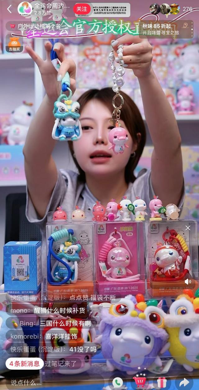 断货的爆款吉祥物消费“破圈”瓦力棋牌十五