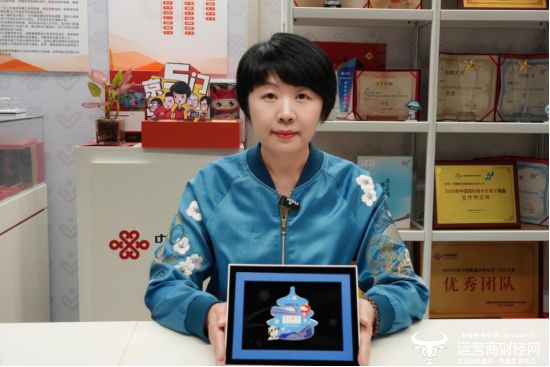 护者》系列文创 小小冰箱贴意义不凡瓦力棋牌北京联通推出《跨越时空的守(图5)