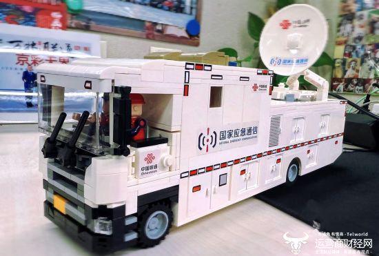 护者》系列文创 小小冰箱贴意义不凡瓦力棋牌北京联通推出《跨越